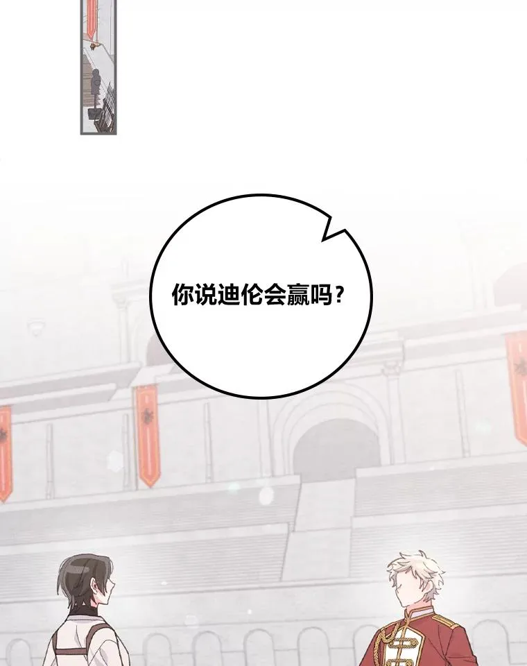 34.决战之夜1
