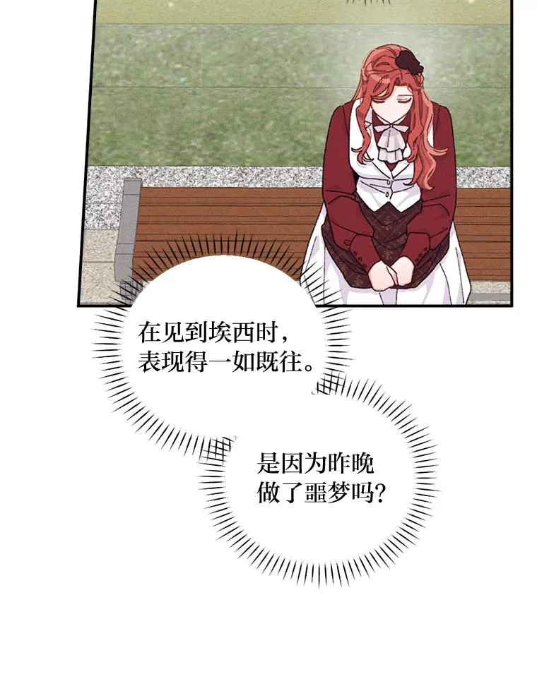 49.惴惴不安的原因5