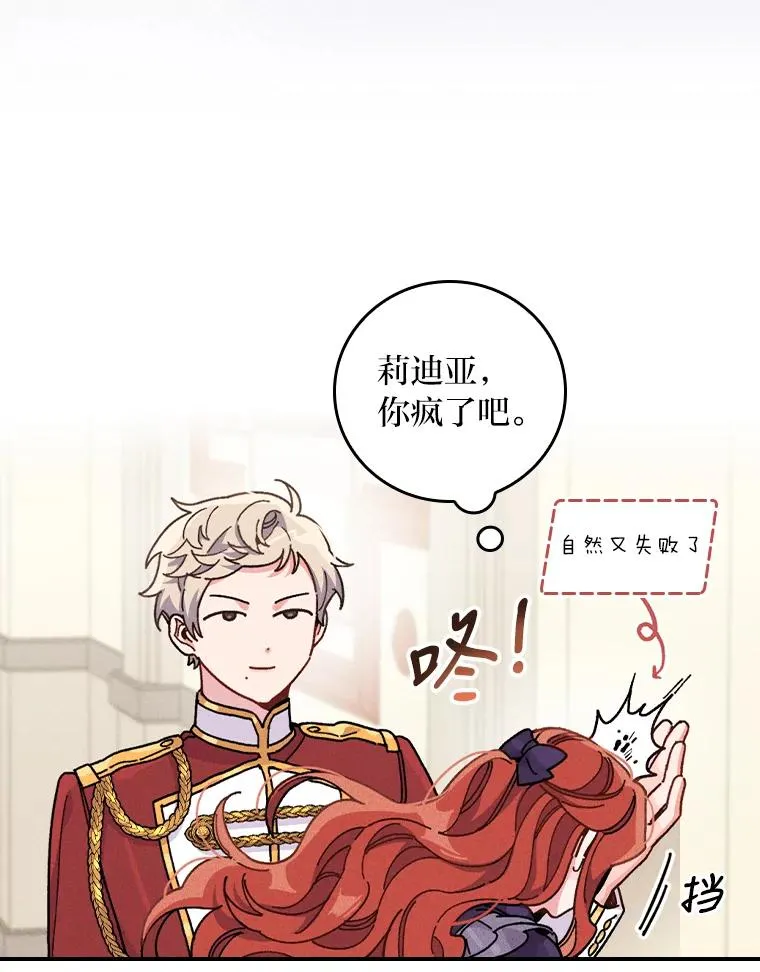 14.对弟弟的了解23