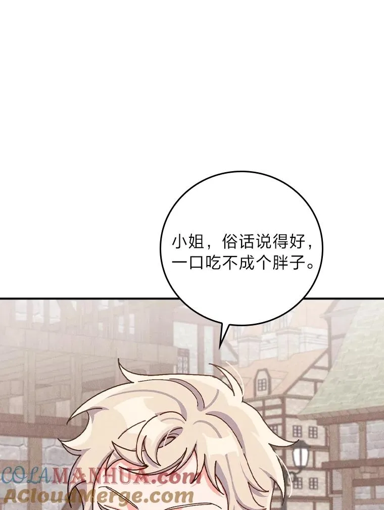29.诸事不顺56