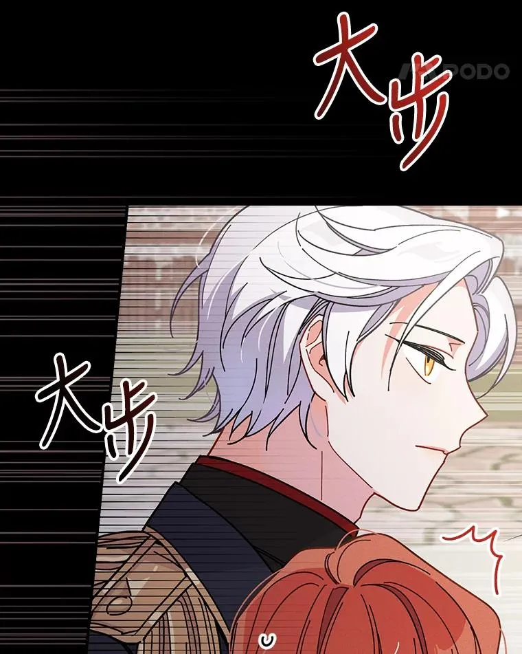 5.“梅开二度”98
