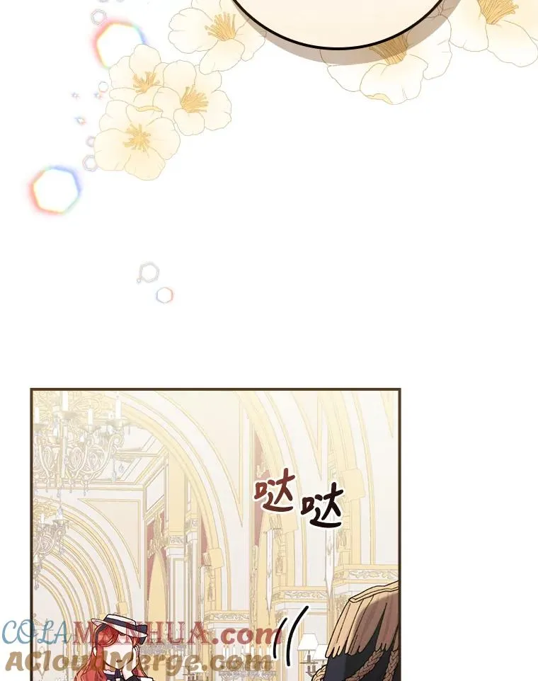 39.路痴的皇太子72
