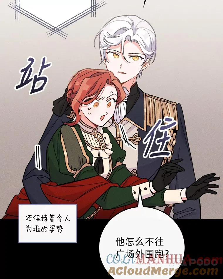 5.“梅开二度”104