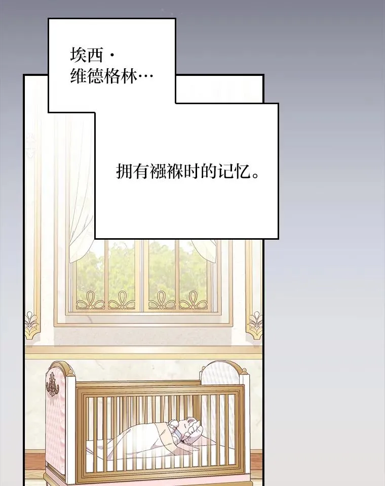 73.儿时记忆中的她14