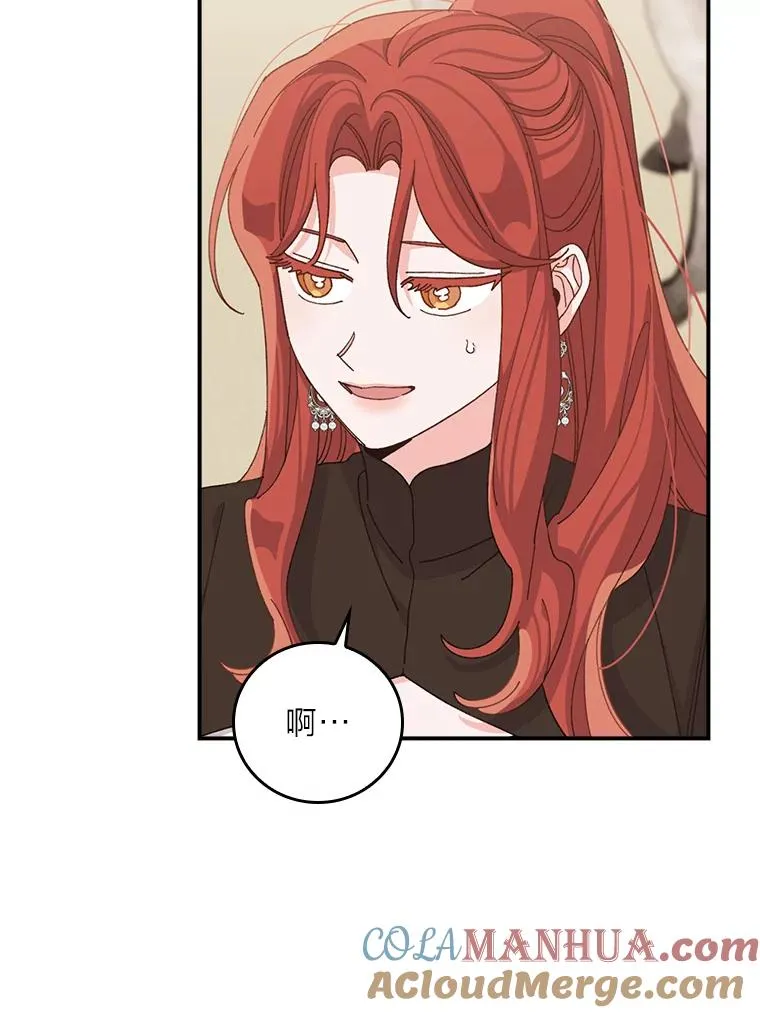 64.皇太子的好意72