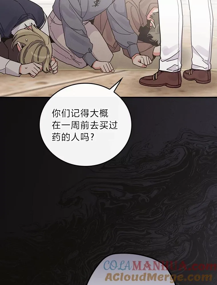 18.爱情灵药68