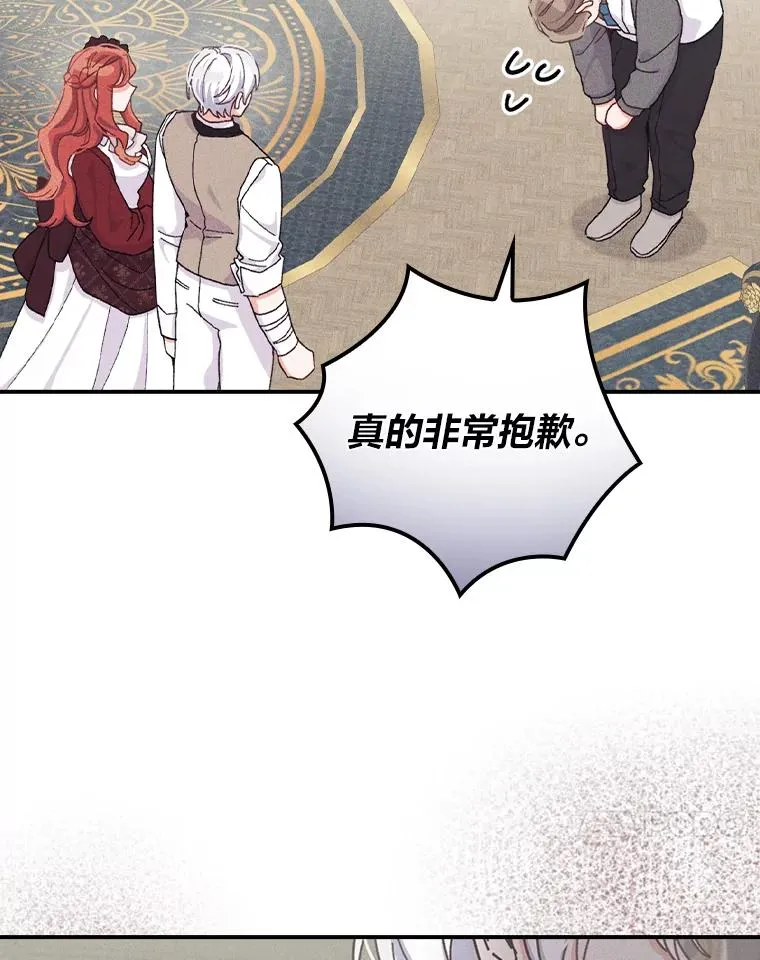 50.迷恋他的温柔91