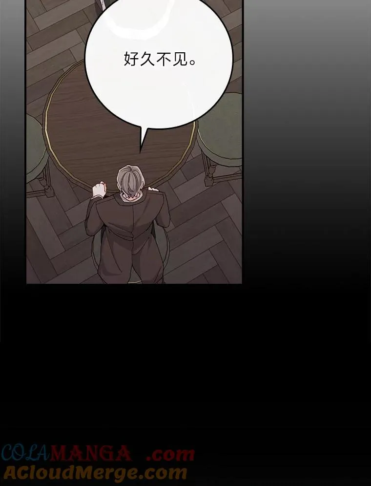 89.威胁信104