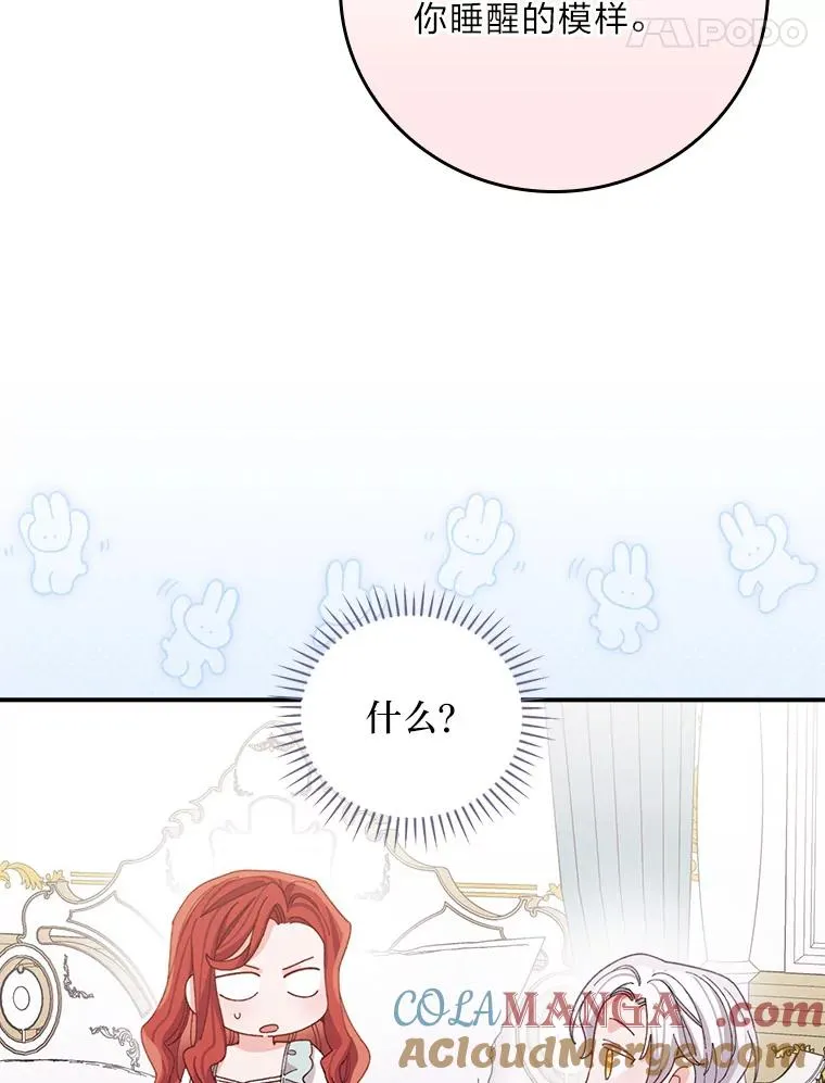 95.为了多看一眼…63