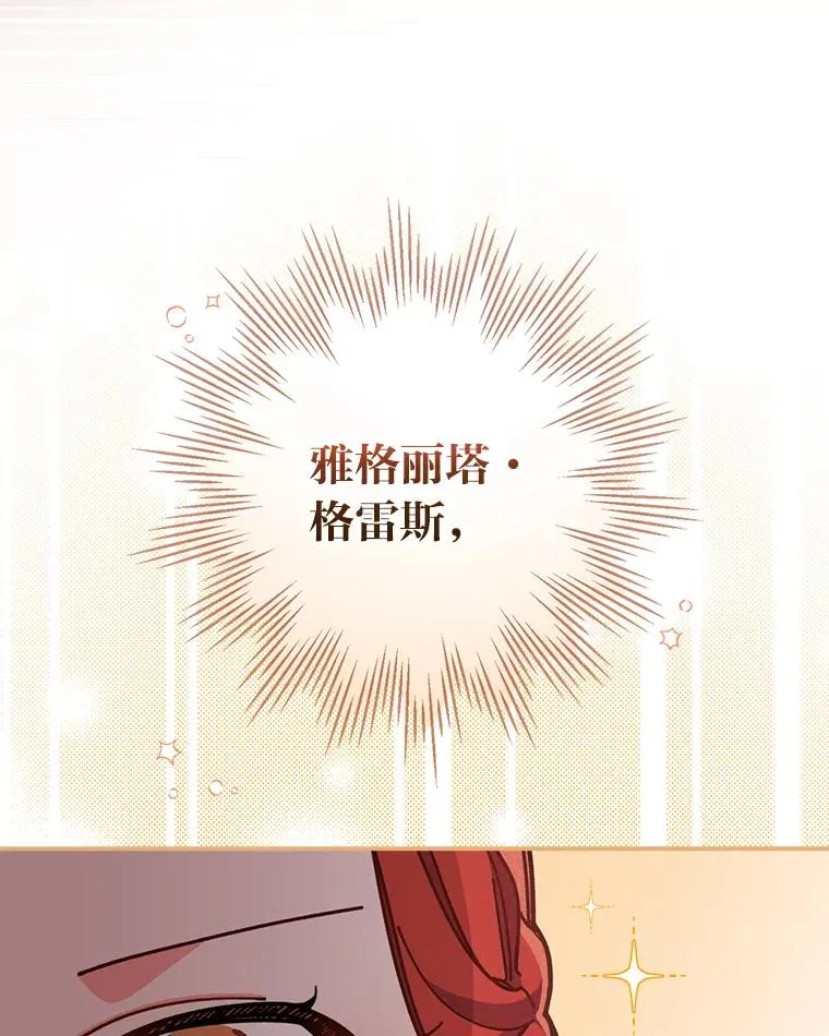 7.吊灯惨案31