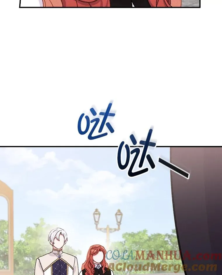 45.雷迪克领地36