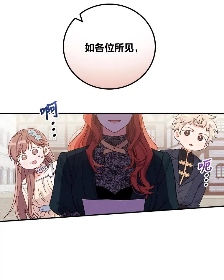 29.诸事不顺46