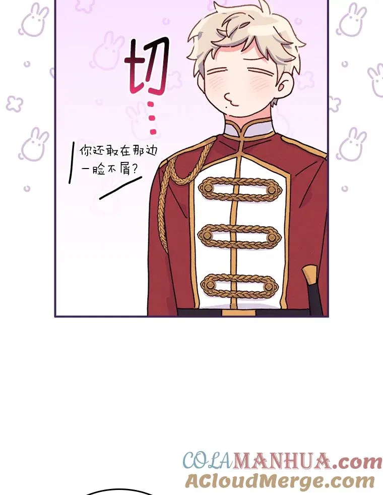 48.噩梦与现实68