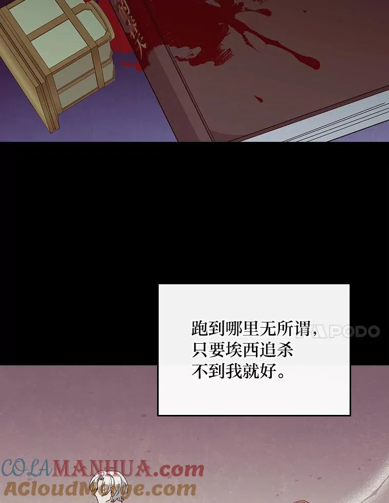 66.再见…27