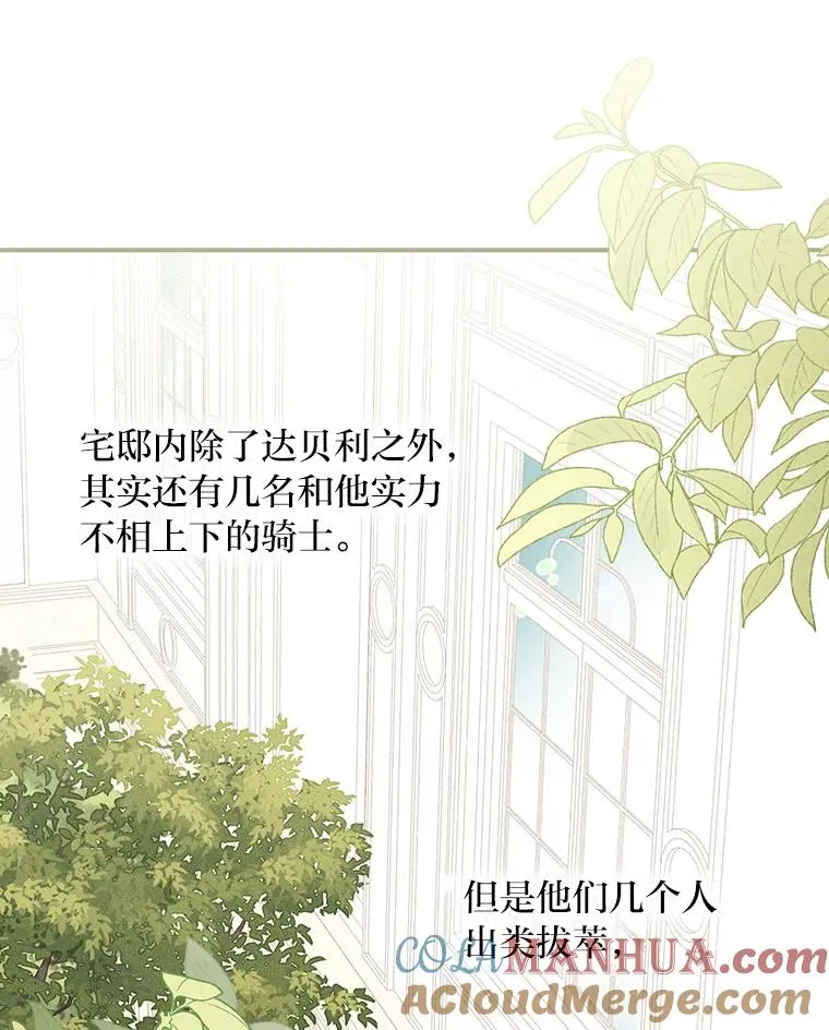22.再遇盗贼团伙80