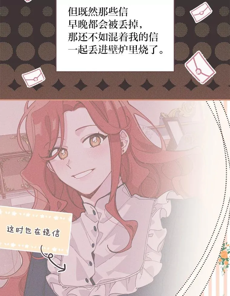 7.吊灯惨案11