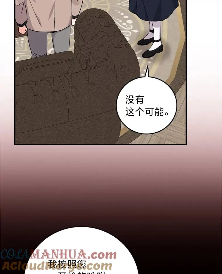 51.幕后主谋92