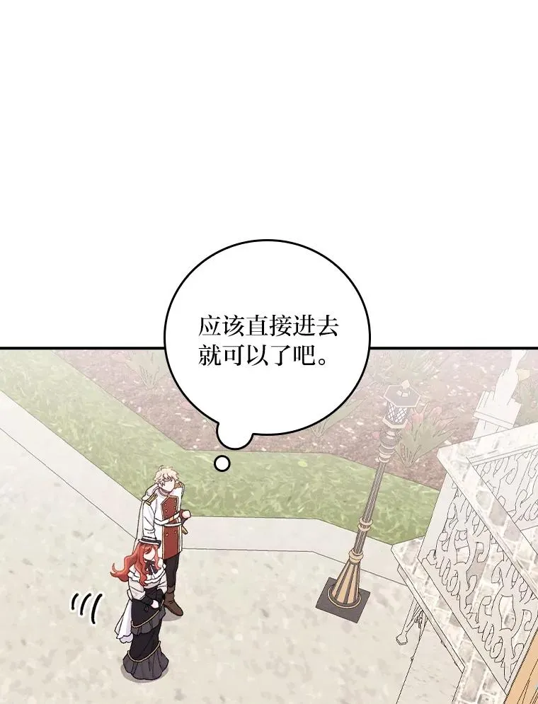 38.宴会前的偶遇23