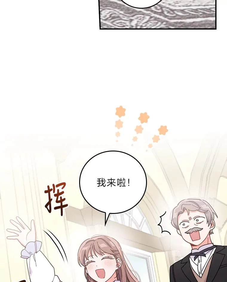 12.毒蜂危机67