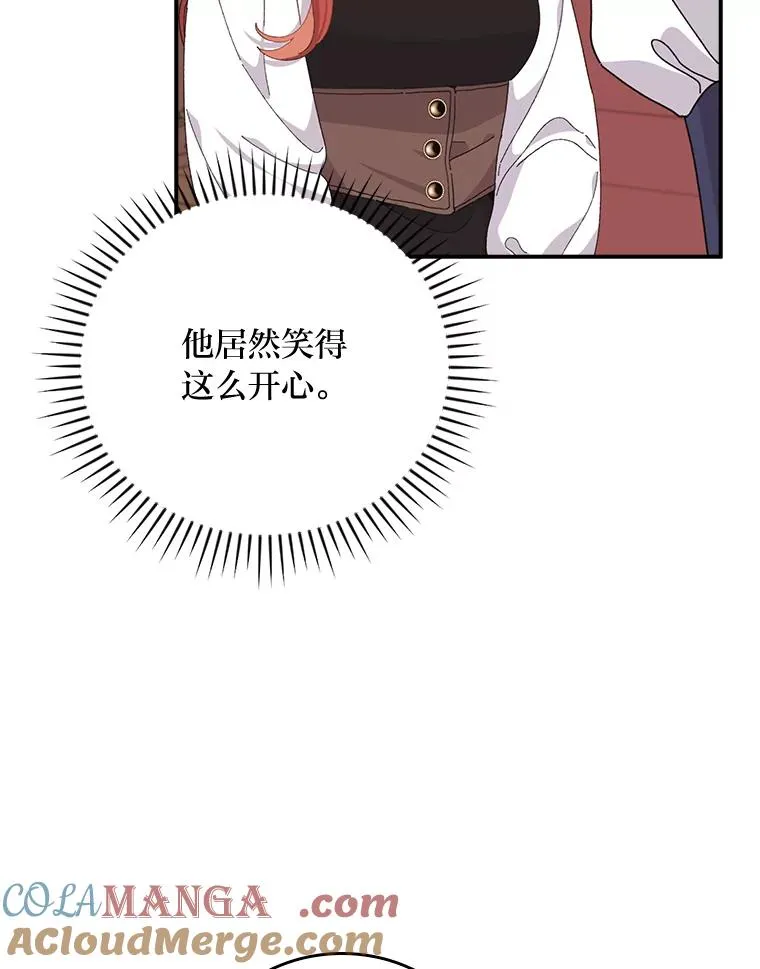 78.另辟蹊径78