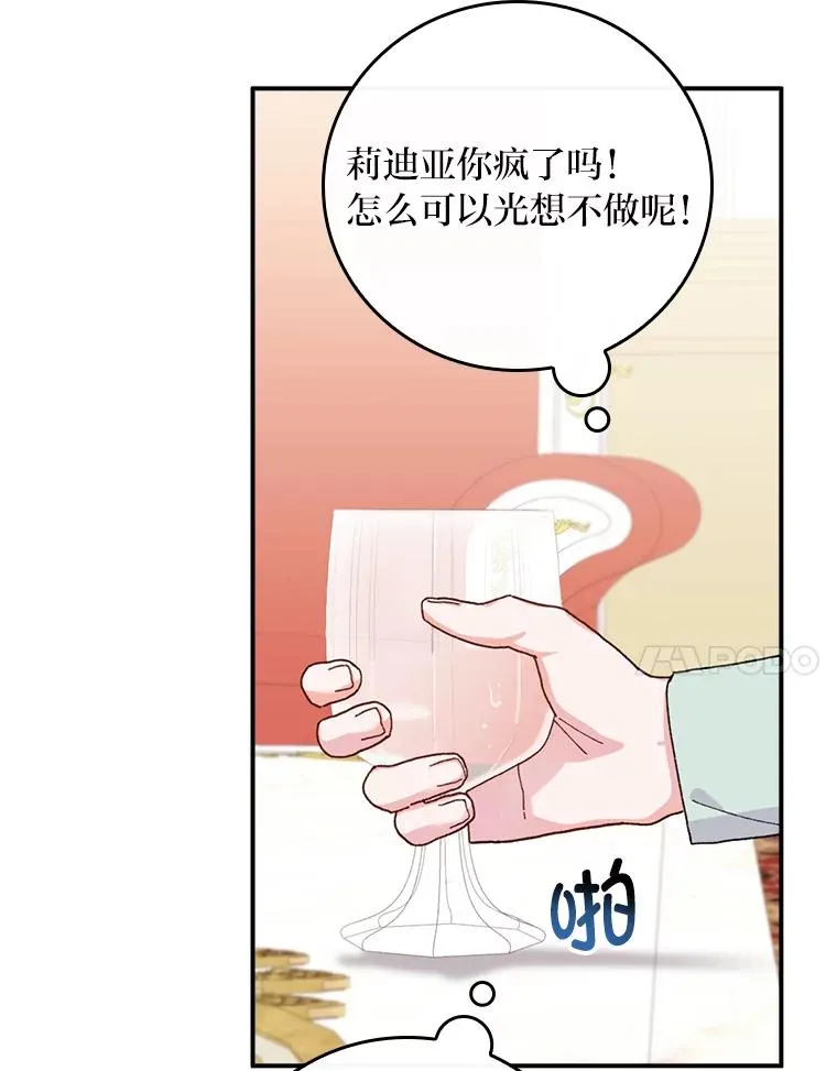 43.无法挽回54