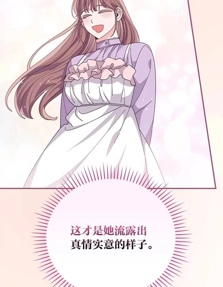 93.亚莉的真心98