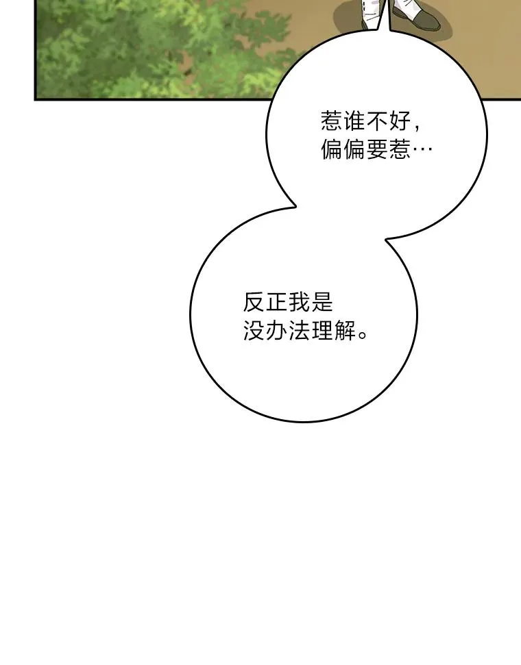 62.撩动心弦49