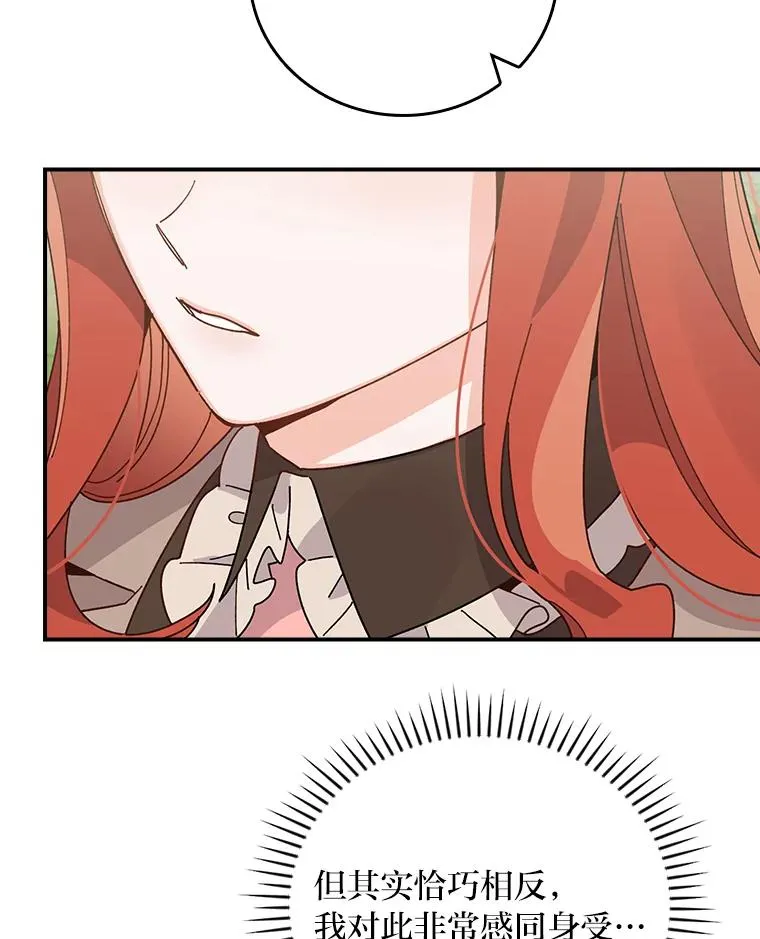 61.艾…呀妈呀86