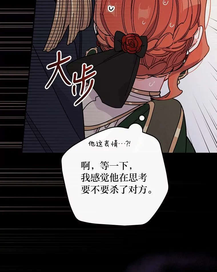 5.“梅开二度”99