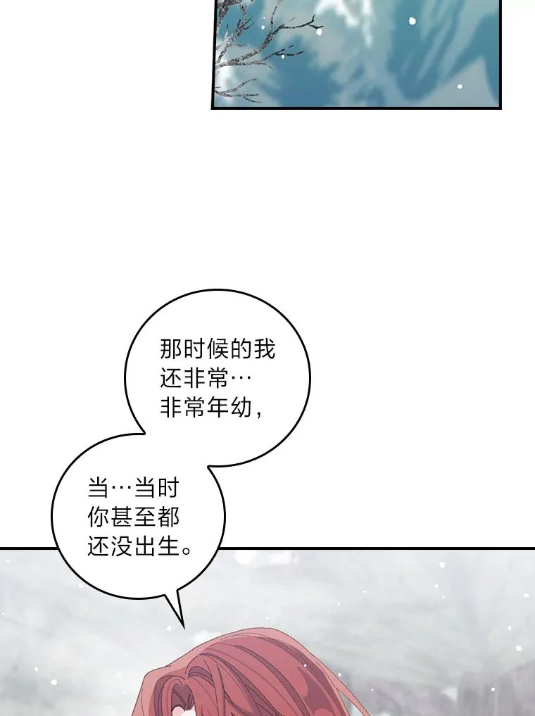 72.不再逃避58