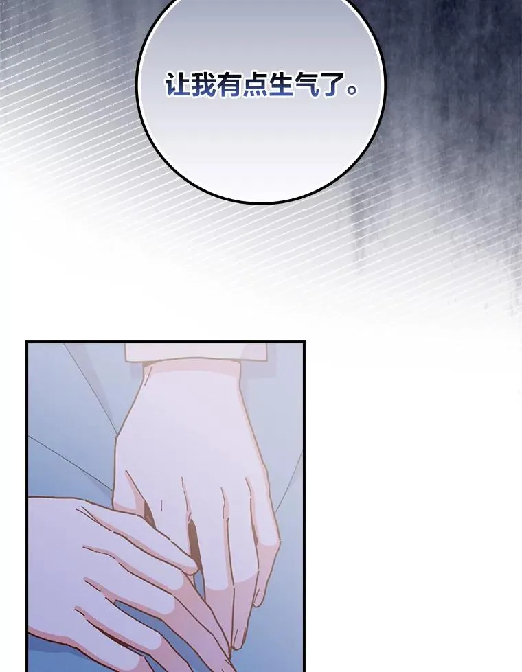 10.双双掉入池塘94