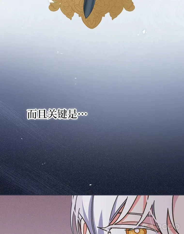 20.毒蛇危机54