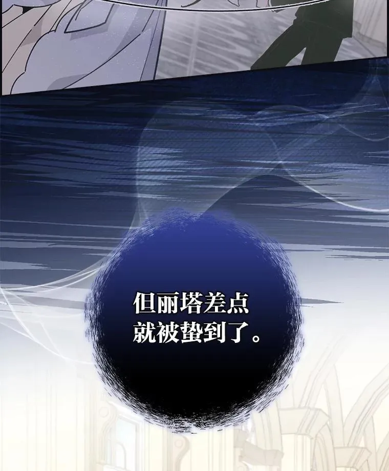 13.让出选择权19