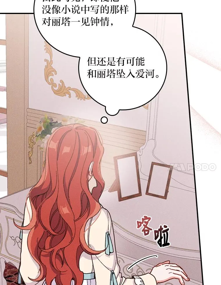 12.毒蜂危机50