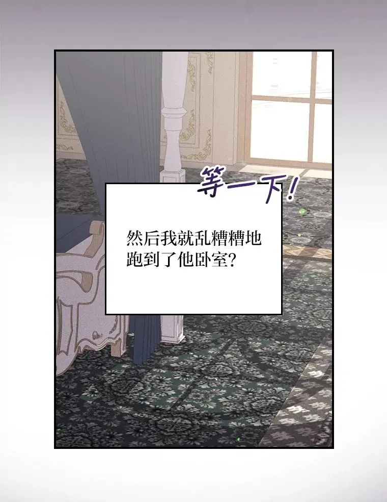 14.对弟弟的了解83