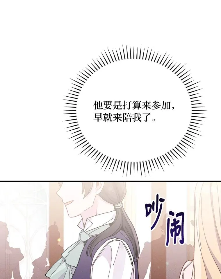 17.固定的时间段102