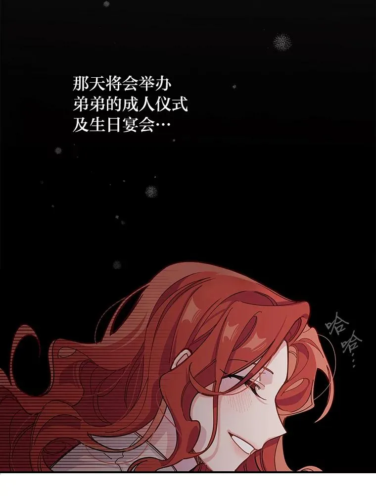 1.豪门梦19