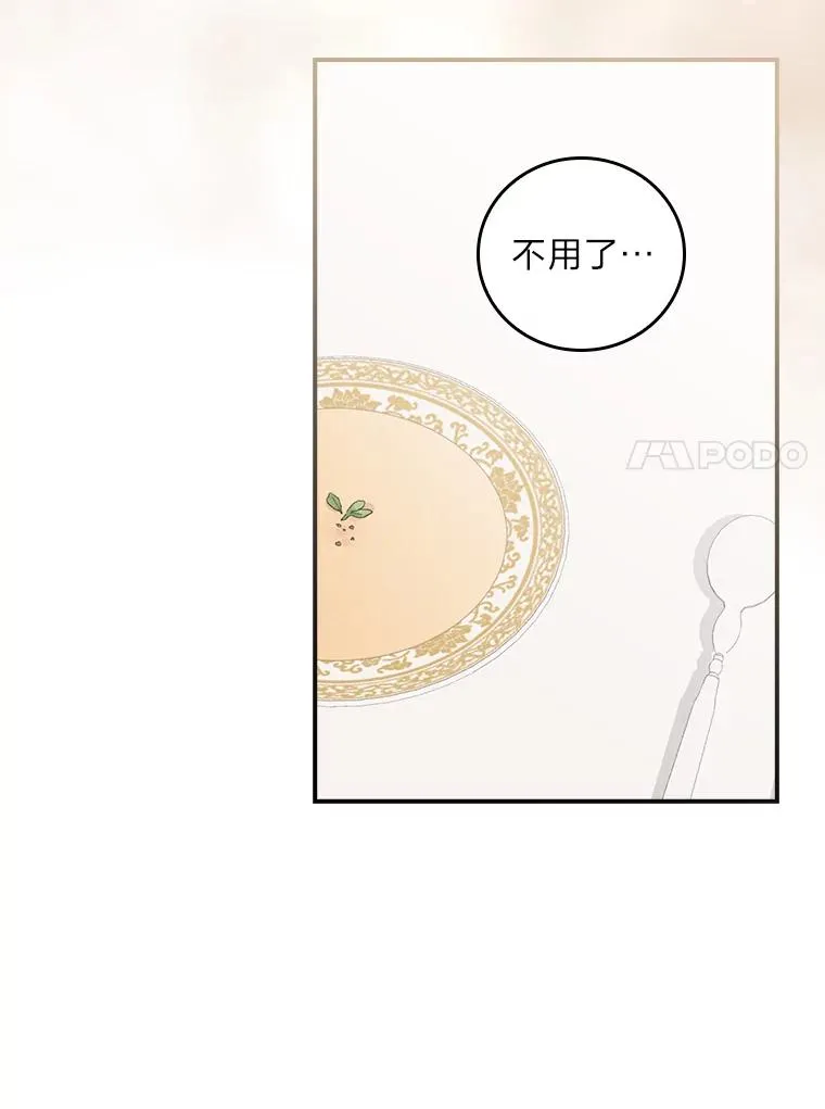 13.让出选择权66