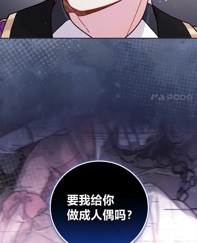 15.家人的分量29