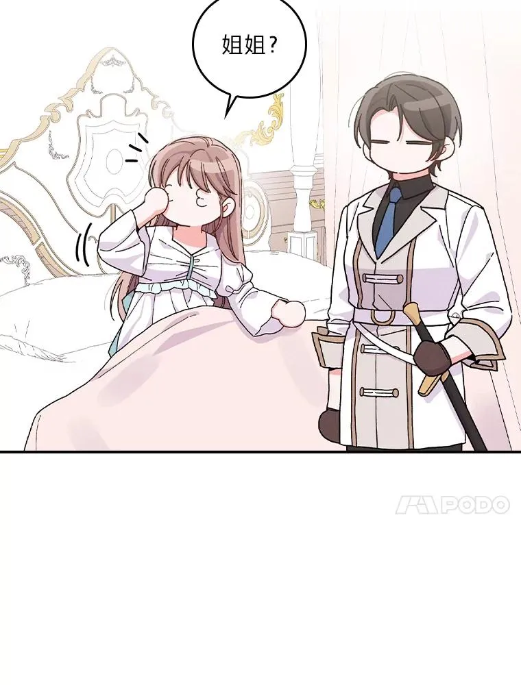 36.掉落的东西70