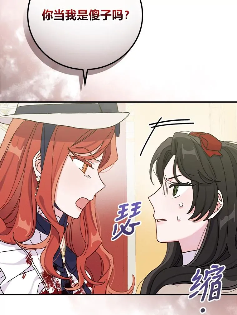 40.找茬74
