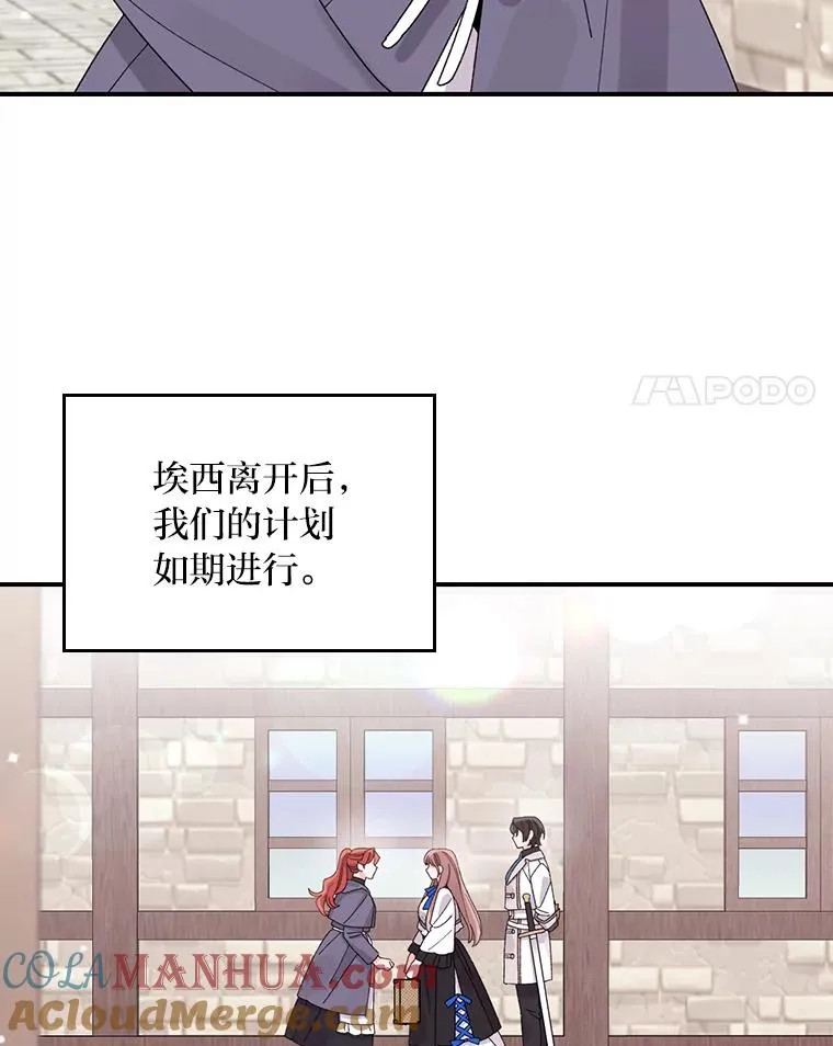 67.终于离家出走！3