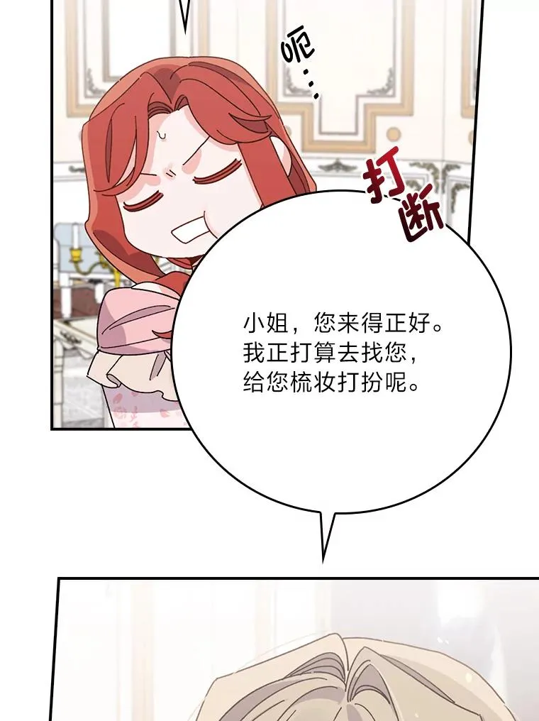 62.撩动心弦107