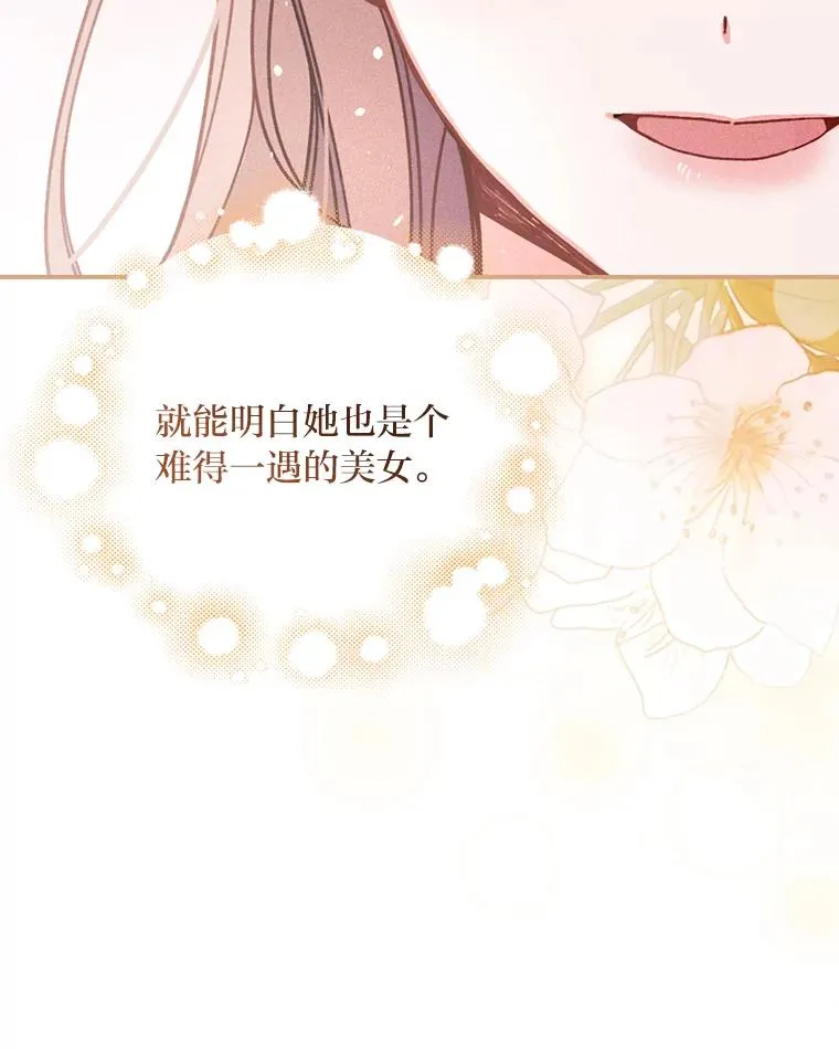 7.吊灯惨案45