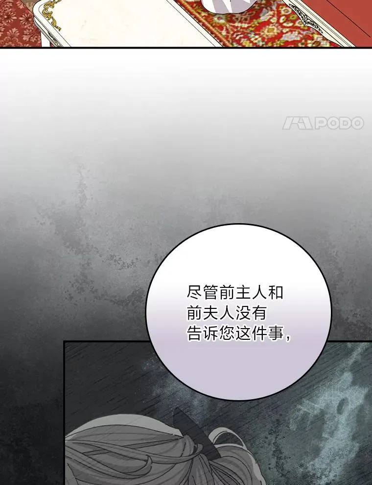 91.相亲？！3