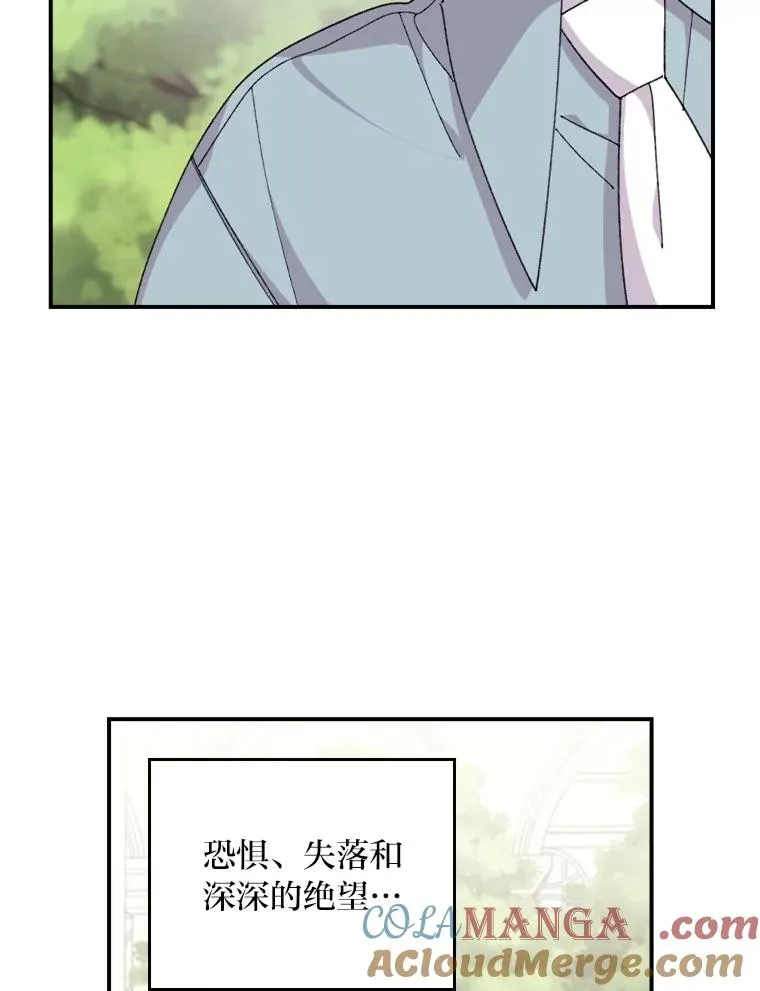 74.埃西的礼物21