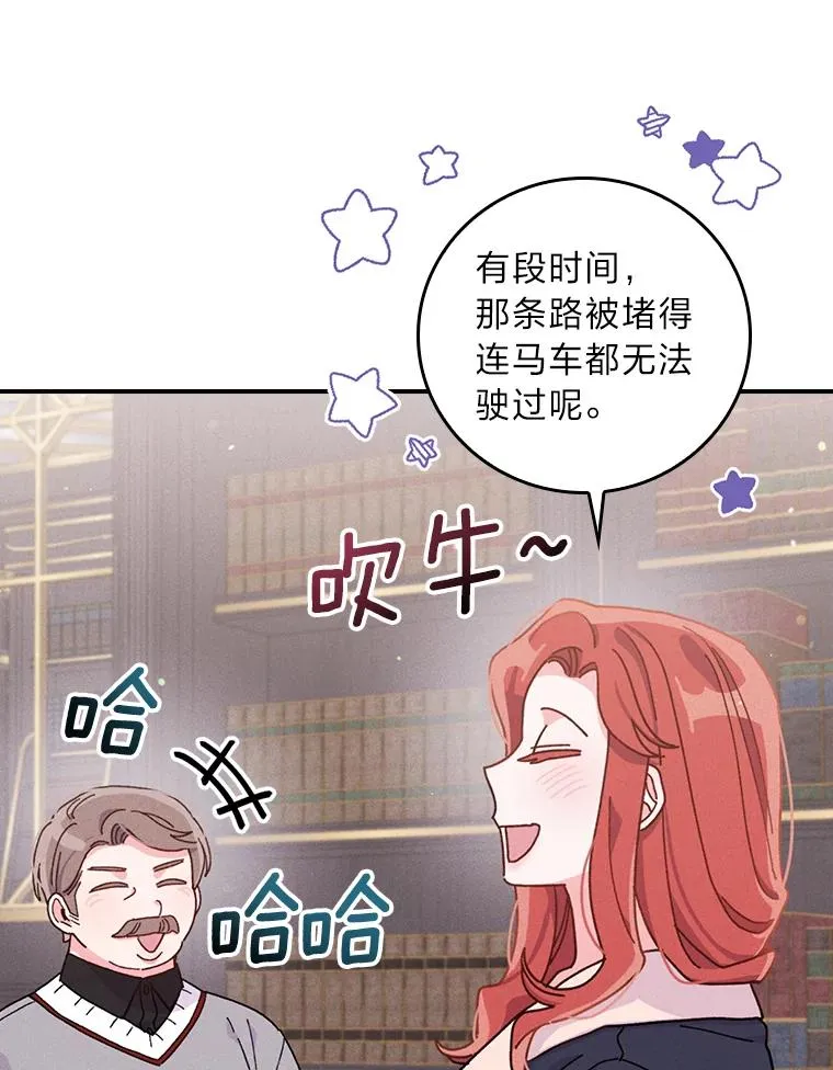 46.回忆往昔91