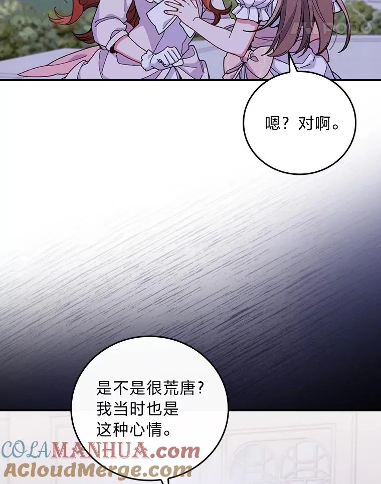 9.偶遇同胞64