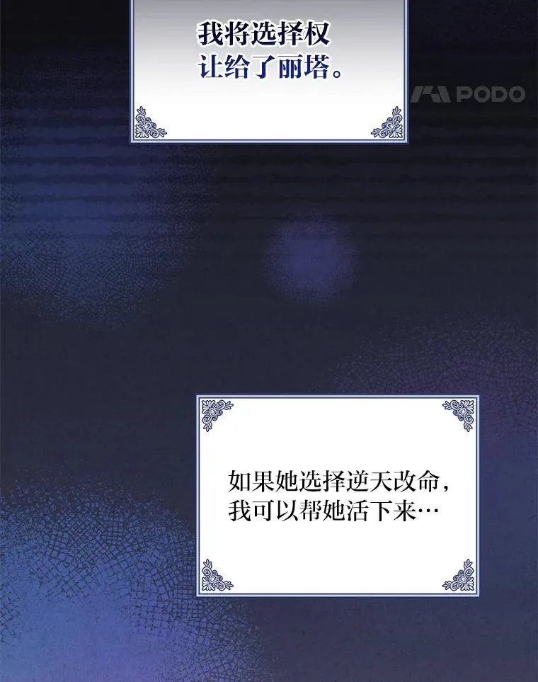 14.对弟弟的了解21