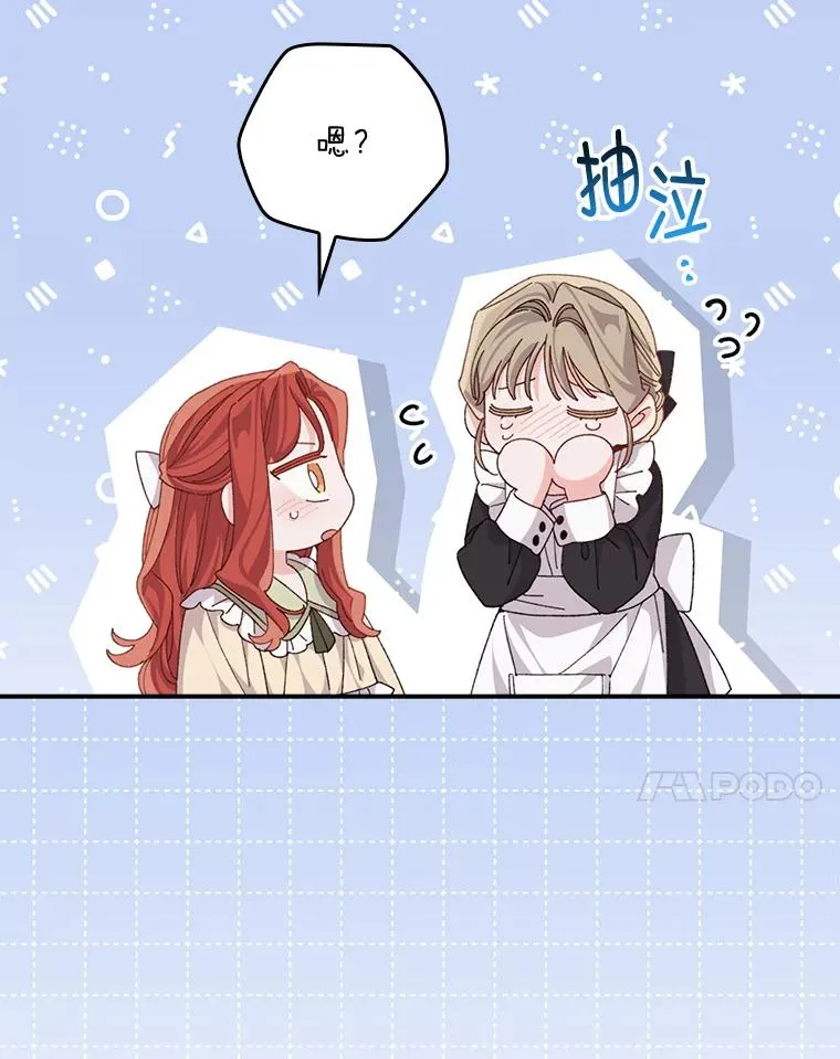 88.和达贝利对练6